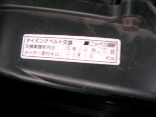 DSCN3056.JPG