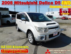 2008 Mitsubishi Delica D5 4WD Chamonix w/Dual Sliding Door 144,000 km