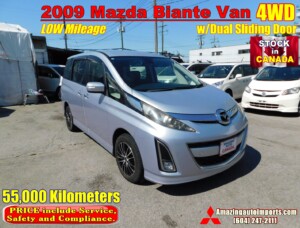 2009 Mazda Biante Van 4WD with Dual Sliding Door LOW Mileage 55,000 km