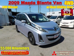 2009 Mazda Biante Van 4WD LOW Mileage 55,000 km